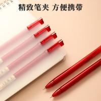 晨光（M&G） AGPA1701 签字笔 0.5mm全针管 12支/盒 （单位:盒） 红色