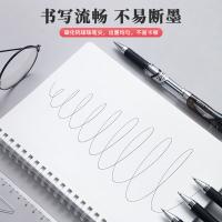 晨光（M&G） GP1112 签字笔 火箭 0.5mm 黑 12支/盒 （单位:盒） 黑色