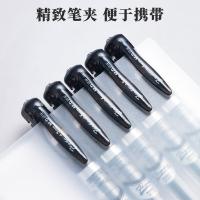 晨光（M&G） GP1112 签字笔 火箭 0.5mm 黑 12支/盒 （单位:盒） 黑色