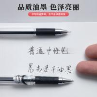 晨光（M&G） GP1112 签字笔 火箭 0.5mm 黑 12支/盒 （单位:盒） 黑色