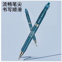 晨光（M&G） 中性笔 K35 151MM 12支/盒 (单位:盒) 蓝色