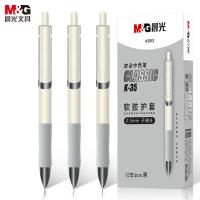 晨光（M&G） AGPK3512 按动中性笔签字笔 0.5mm 黑色（单位：盒）