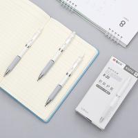 晨光（M&G） AGPK3512 按动中性笔签字笔 0.5mm 黑色（单位：盒）