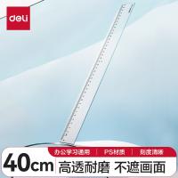得力（deli） 6240直尺40cm（单位：只）