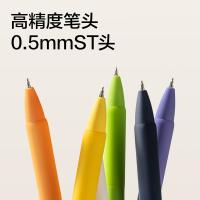 纽赛（NUSIGN） NS564 速干按动中性笔 0.5mm 12支/盒(单位：盒) 黑色