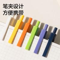 纽赛（NUSIGN） NS564 速干按动中性笔 0.5mm 12支/盒(单位：盒) 黑色