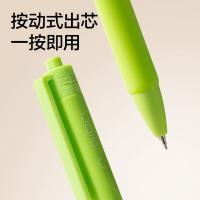纽赛（NUSIGN） NS564 速干按动中性笔 0.5mm 12支/盒(单位：盒) 黑色