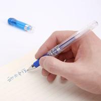 晨光（M&G）GP1111  中性笔天空 0.7mm 12支/盒（单位：盒）蓝色