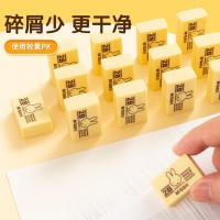 晨光（M&G）  MF6305 中号橡皮擦 142*100*26mm 4B 30块/盒 (单位:盒) 黄色