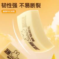 晨光（M&G）  MF6305 中号橡皮擦 142*100*26mm 4B 30块/盒 (单位:盒) 黄色