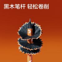 纽赛（NUSIGN） NS745-2B 蛇年黑木六角杆铅笔 10支/盒(单位：把) 混色