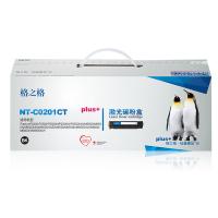 格之格 PD-201T NT-C0201CTPLUS+ 碳粉盒 1600页 黑色  适用PantumP2200/P2500/P2500N/P2500W/P2500NW/M6500/M6500N/M6500NW/M6500NWE/M6550/