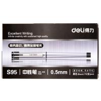 得力（deli） S95 中性笔 0.5mm 12支/盒 黑色 (单位:盒)