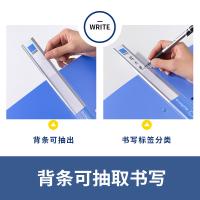 得力（deli）5383文件夹A4/0.5寸/D型（单位：只) 蓝
