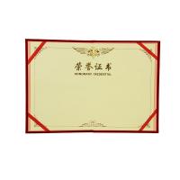 得力（deli） 7577 荣誉证书 8K （单位：本)