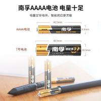 南孚 9号碱性 电池 2粒/卡（单位：卡）