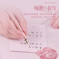 毕加索（pimio） 5528 钢笔 缪斯花园钢笔墨水礼盒（单位：支）粉色