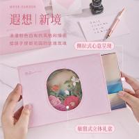 毕加索（pimio） 5528 钢笔 缪斯花园钢笔墨水礼盒（单位：支）粉色