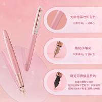毕加索（pimio） 5528 钢笔 缪斯花园钢笔墨水礼盒（单位：支）粉色