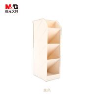 晨光（M&G） 斜插式笔筒 ABT98476 202*61*92mm (单位:个) 米色