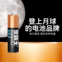 金霸王 超能量5号 碱性电池 4粒/卡（单位：卡）