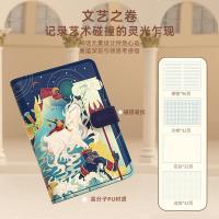 毕加索（pimio） 5523 钢笔 环球文化之旅钢笔礼盒（希腊）（单位：支）雅典白