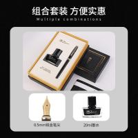毕加索（pimio） T717 钢笔礼盒 0.5mm(单位：盒) 亮黑金夹