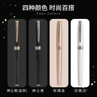 毕加索（pimio） T717 钢笔礼盒 0.5mm(单位：盒) 亮黑金夹