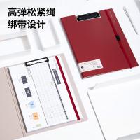 纽赛（NUSIGN） NS180 竖式折页板夹 A4(单位：个) 涅槃红
