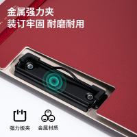纽赛（NUSIGN） NS180 竖式折页板夹 A4(单位：个) 涅槃红