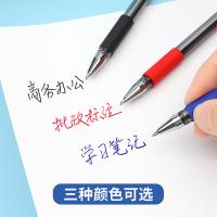 宝克（BAOKE） B82 圆珠笔 1.0mm子弹头 12支 （单位:盒） 蓝色