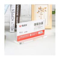 晨光（M&G） T型强磁吸附亚克力桌牌 ASC99335 200*100mm (单位:个) 透明