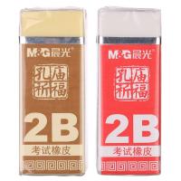 晨光（M&G） AXP96409 橡皮 2B小号 36块 （单位:组） 随机