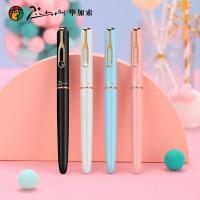 毕加索（pimio） 620 钢笔 雅米糖果系列（单位：支）蓝冰薄荷