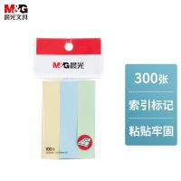晨光（M&G） YS-12 便利贴 76*17mm 300张 （单位:包） 3色