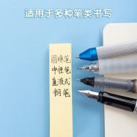 晨光（M&G） YS-12 便利贴 76*17mm 300张 （单位:包） 3色