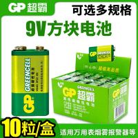 超霸（GP） GP1604G-S1 9v碳性电池 10粒/盒（单位：盒）