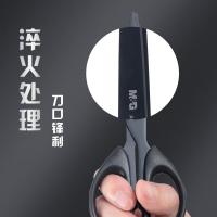 晨光（M&G） ASS913H7 剪刀 单把装 （单位:把）
