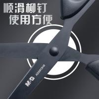 晨光（M&G） ASS913H7 剪刀 单把装 （单位:把）