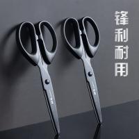 晨光（M&G） ASS913H7 剪刀 单把装 （单位:把）