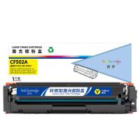 盈佳（Ink Cartridge） CF502A 商专版带芯片激光碳粉盒 1300页 ( 单位 : 个)黄色  适用机型：惠普HP Color LaserJet Pro M254dn M254dw