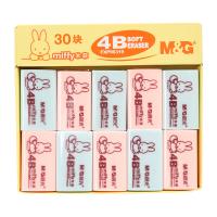 晨光（M&G） FXP96319 橡皮 4B大号 30块/盒 （单位:盒） 粉绿色