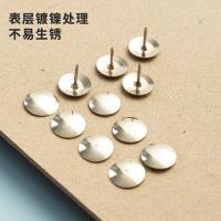 晨光（M&G）ABS92603 工字钉 软木板按钉 工字钉 照片钉 100枚/盒（单位：盒）