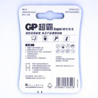 超霸（GP） 25A 9号碱性电池 2粒/卡（单位：卡）