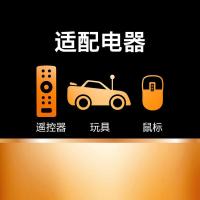 金霸王 LR6-4S 5号碱性电池 4粒/卡（单位：卡）