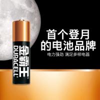 金霸王 LR6-4S 5号碱性电池 4粒/卡（单位：卡）