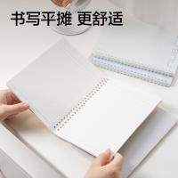 纽赛（NUSIGN） NS352 螺旋本 A5 60张 4本/包(单位：包) 混色