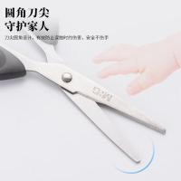 晨光（M&G） 中号手工剪纸刀 ASS91467 180mm (单位:把) 黑/红色随机发货