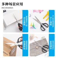 晨光（M&G） 中号手工剪纸刀 ASS91467 180mm (单位:把) 黑/红色随机发货