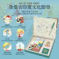 毕加索（pimio） 5523 钢笔 环球文化之旅钢笔礼盒（印度）（单位：支）天竺绿